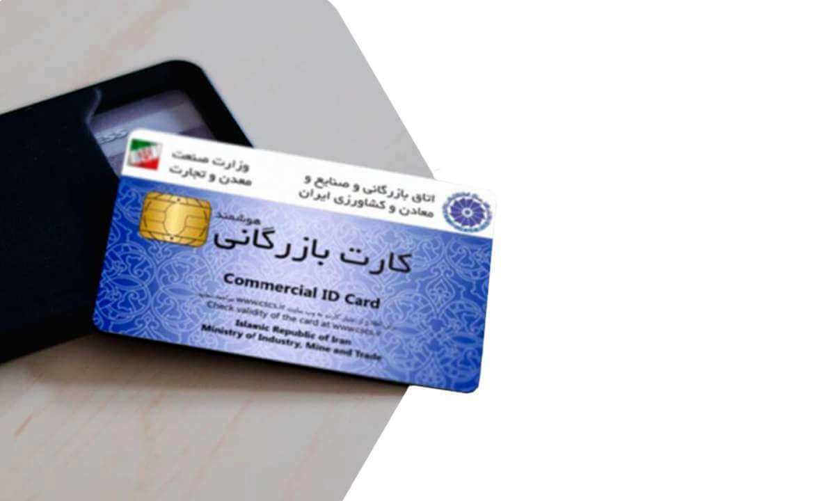 شناسه ب...